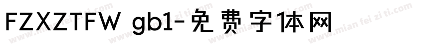 FZXZTFW gb1字体转换